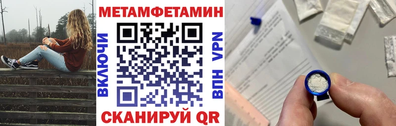 АМФ 98%  где купить наркоту  Находка 