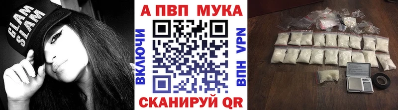 Alpha PVP кристаллы  Находка 
