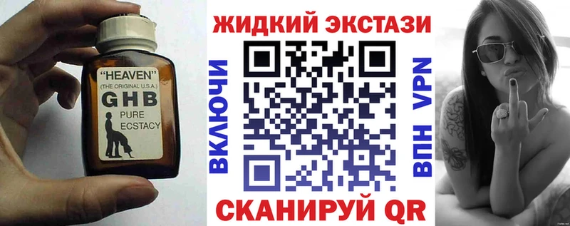 мориарти официальный сайт  Находка  Бутират 99% 