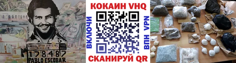 kraken ССЫЛКА  Находка  Cocaine 98% 
