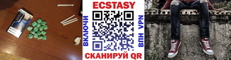 Экстази 250 мг  цены наркотик  Находка 