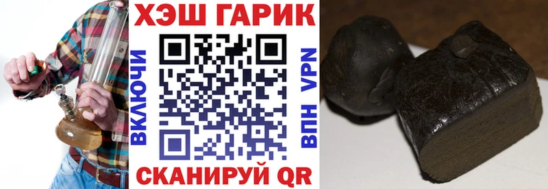 ГАШИШ hashish Находка