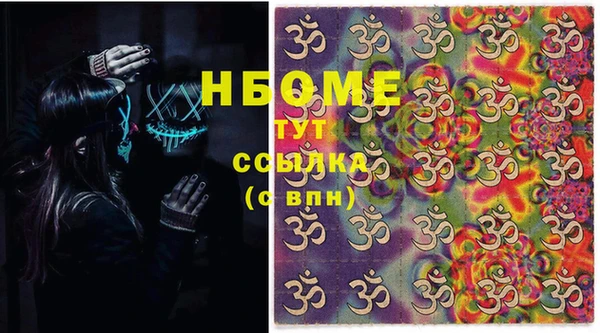 СК Заволжск