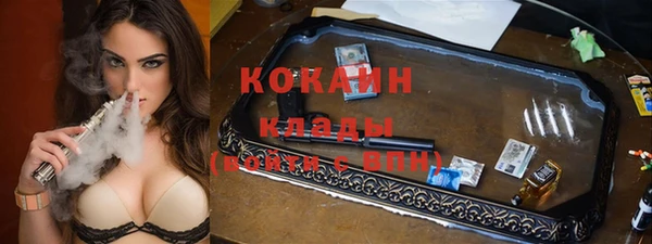 таблы Заволжье