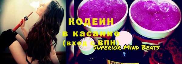 каннабис Елабуга