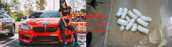 таблы Заволжье