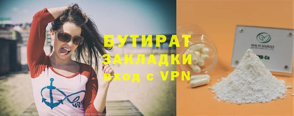 бутик Зерноград