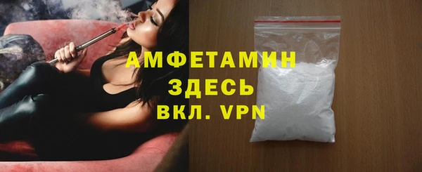 таблы Заволжье