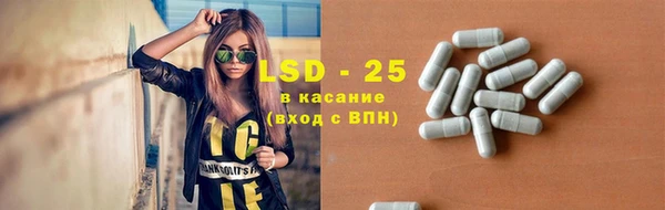 таблы Заволжье