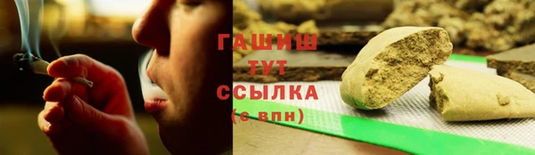 синтетический гашиш Зеленодольск