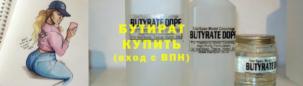 таблы Заволжье