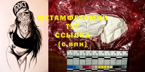бутик Зерноград