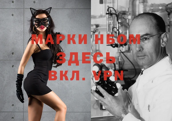 таблы Заволжье
