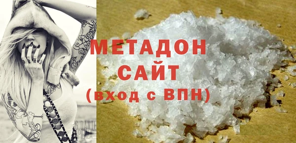 бутик Зерноград