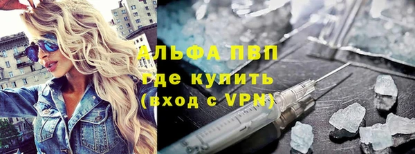 бутик Зерноград