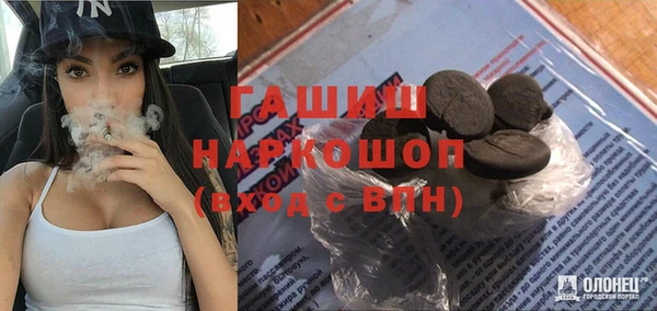 таблы Заволжье