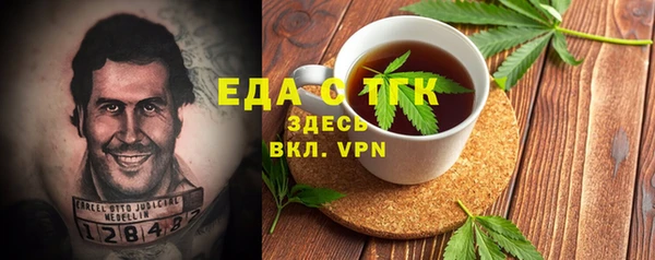 хмурый Зеленокумск