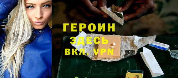 бутик Зерноград