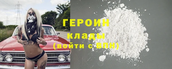 метамфетамин Ельня