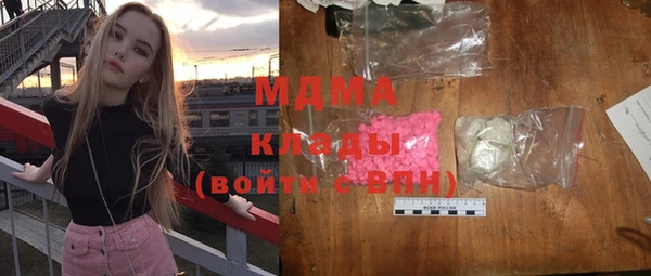 таблы Заволжье