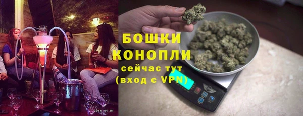синтетический гашиш Зеленодольск