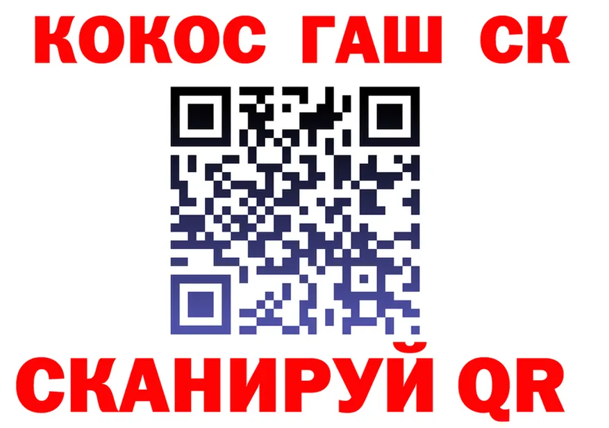 МЕФ кристаллы ТОР это мега Находка