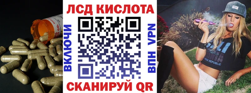 Лсд 25 экстази ecstasy  цена наркотик  ссылка на мегу рабочий сайт  Находка 