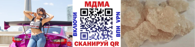 МДМА VHQ  KRAKEN ССЫЛКА  Находка 