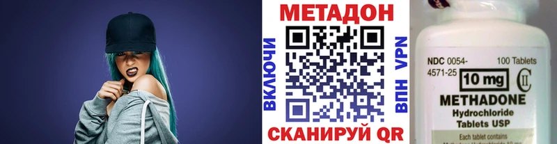 Метадон мёд  Находка 