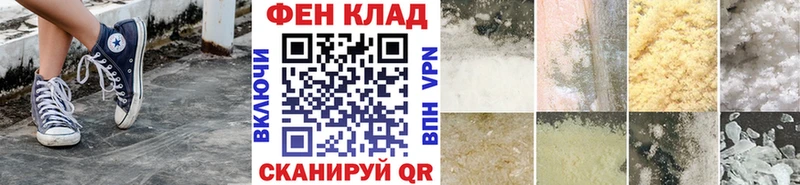 Первитин винт  цены   Находка 