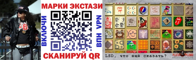 Наркотические марки 1,8мг  Находка 