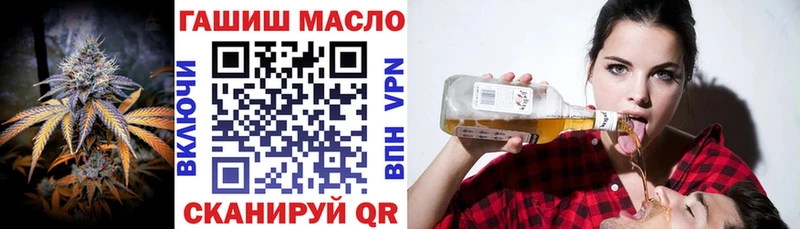 Дистиллят ТГК концентрат  продажа наркотиков  Находка 